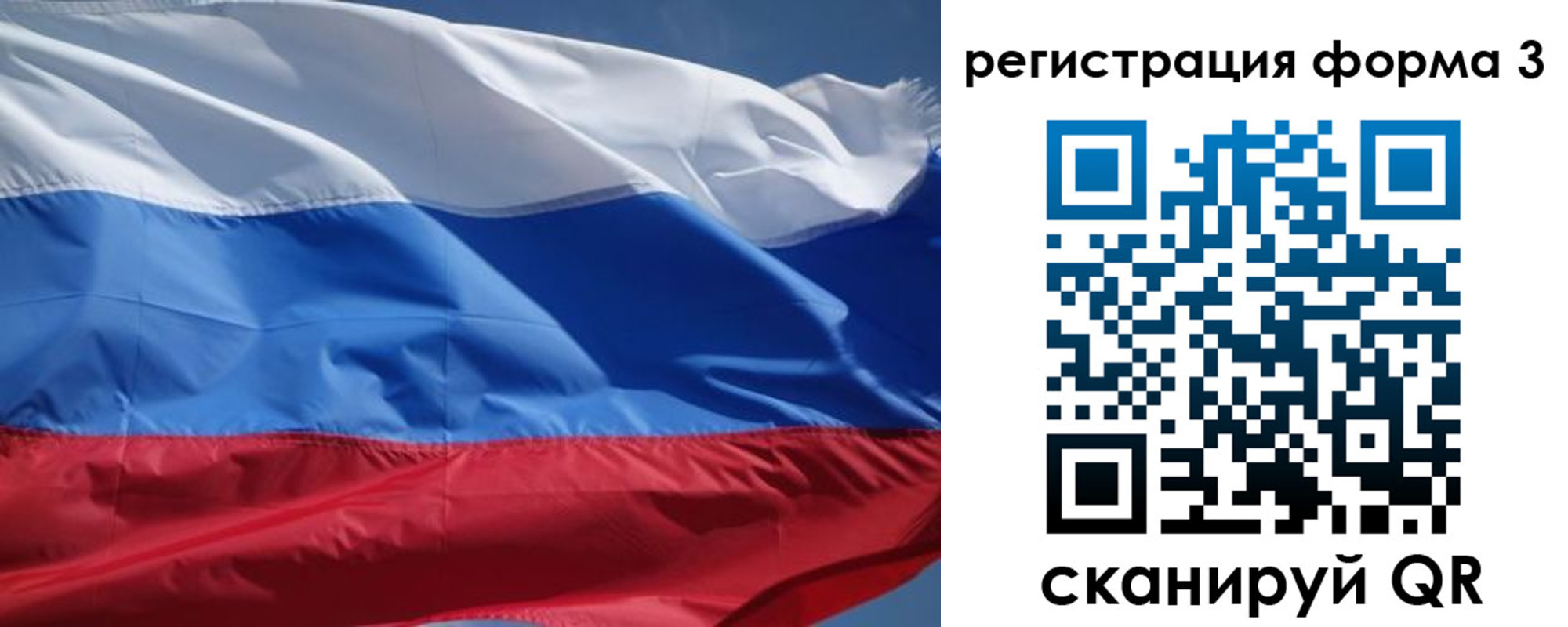 временная регистрация надежно в Пласте